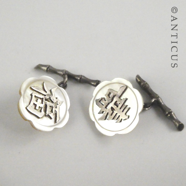 Pair of Chinese Silver and Mother of Pearl Cufflinks.