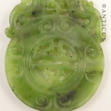 Chinese Jade Piece, Carved Dragons on Disc.