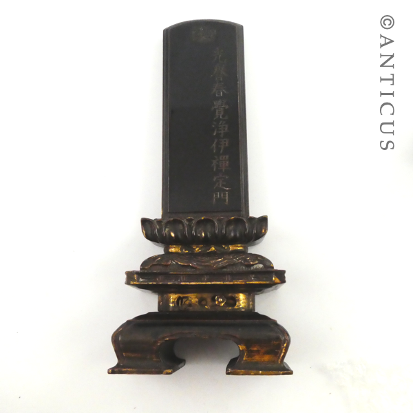Three Japanese Temple Plaques.