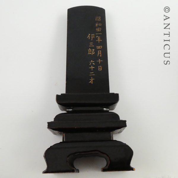 Three Japanese Temple Plaques.