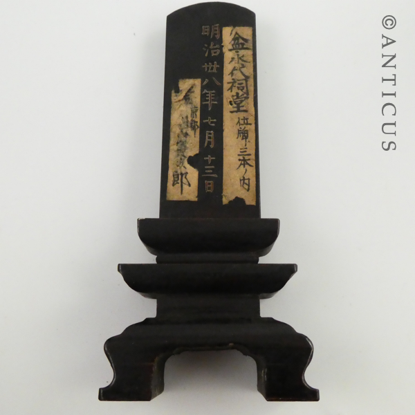 Three Japanese Temple Plaques.
