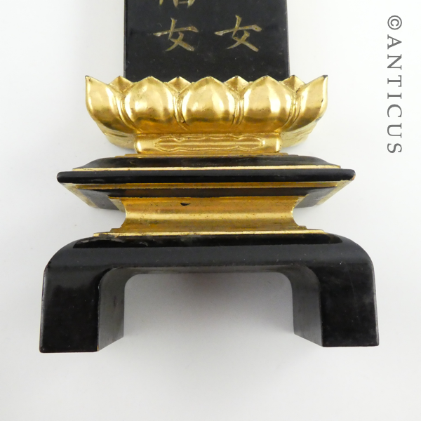 Three Japanese Temple Plaques.