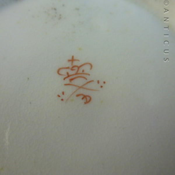 Georgian Derby Coffee Can and Saucer, Circa 1810.