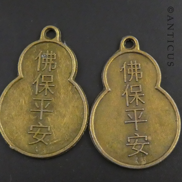 Chinese or Japanese Buddha Medal Pendant.