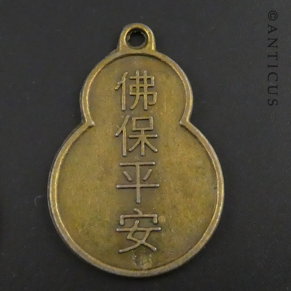Chinese or Japanese Buddha Medal Pendant.