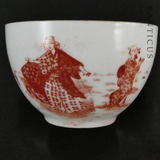 Japanese Porcelain Tea Bowl.