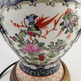 Vintage Chinese Ginger Jar Lamp Base.
