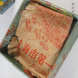 Vintage Cloisonné Caddy in Original Box.