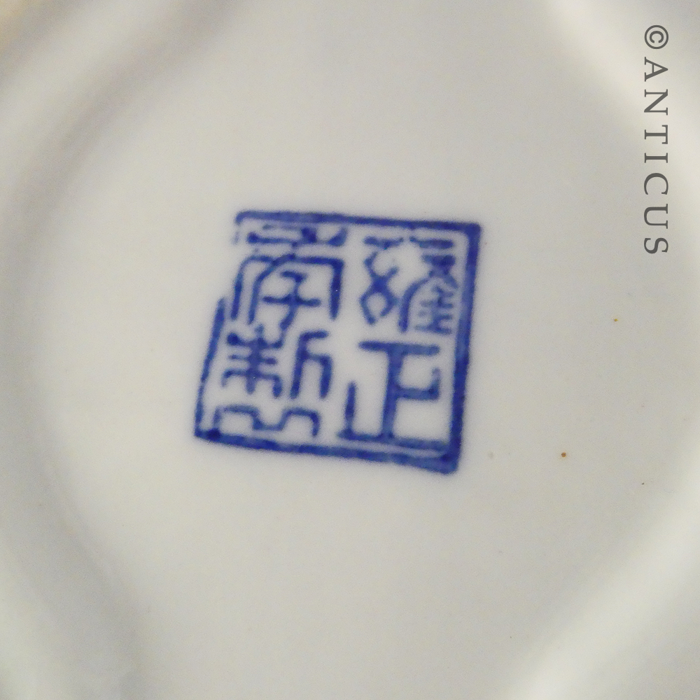 Ornamental Blue and White Large Lidded Chinese Jar.