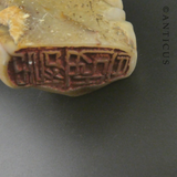 Chinese Soapstone Seal, Lohan Monk.