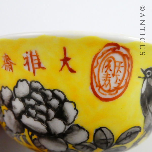 Dayazhai Empress Dowager Bowl.