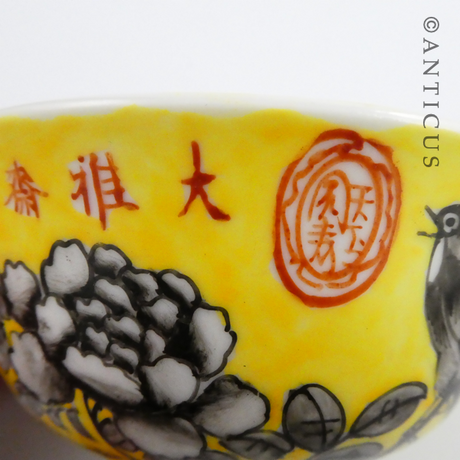Dayazhai Empress Dowager Bowl.