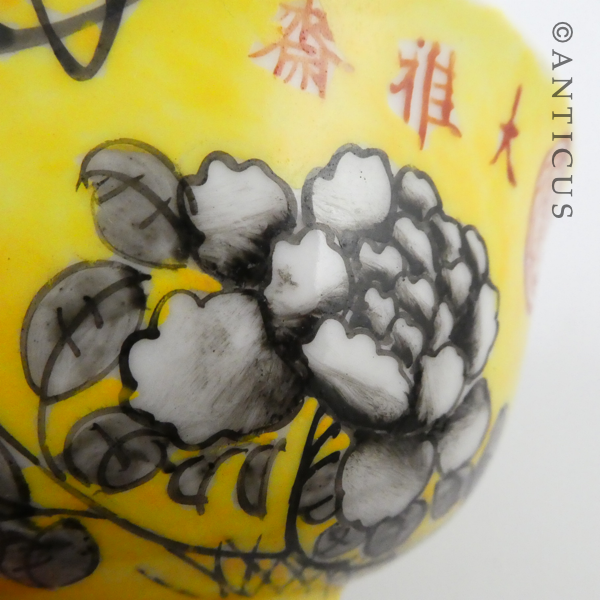 Dayazhai Empress Dowager Bowl.