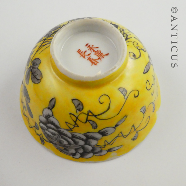 Dayazhai Empress Dowager Bowl.