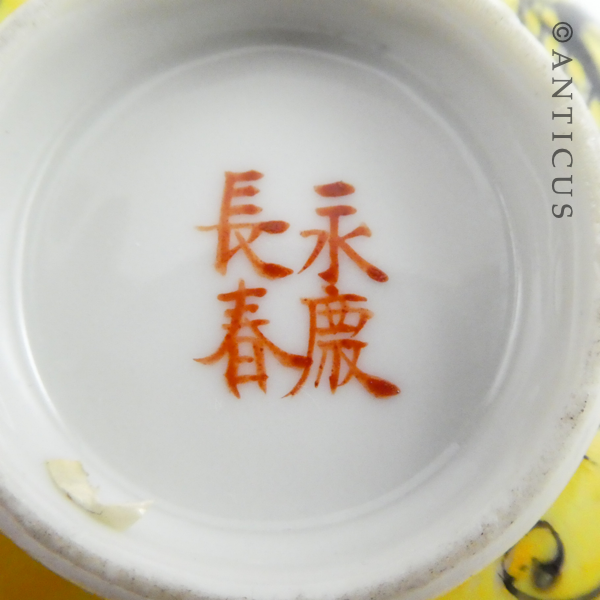 Dayazhai Empress Dowager Bowl.