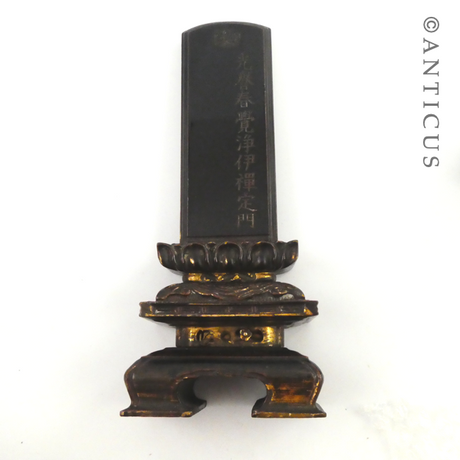 Three Japanese Temple Plaques.