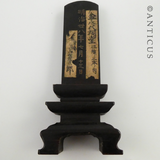 Three Japanese Temple Plaques.