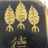 VIntage Carved Wood Japanese Temple Plaque