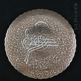 Copper and Silver Middle Eastern Damascene Plate.