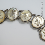 Chinese Silver & Mother of Pearl Belt.