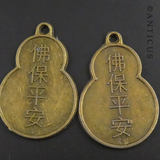 Chinese or Japanese Buddha Medal Pendant.